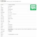 가야육종(주) 고성종돈장 | (한소마을) 무항생제 돼지 판매합니다.