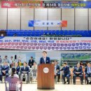 제26회 순천시장배 태권도대회 이미지