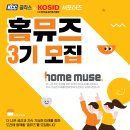 뮤즈인테리어 네이버블로그