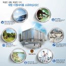 디엠사이언스 이미지