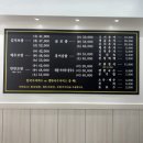 보쌈클라스