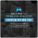 안일한의원 네이버블로그