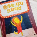 피카사자