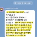한국토지주택공사 이미지