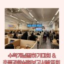 반월중학교 | 제1회 수학개념말하기대회 &amp; 초등과학실험보고서대회가 성황리에 종료되었습니다