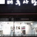 태후 사랑 이미지