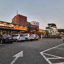 상상낙지 대전본점 이미지