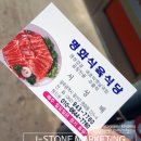 명화동 보건진료소 이미지