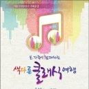 클래식 여행 이미지