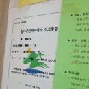 죽녹원5분거리민박