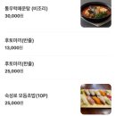 숙성로바다길 이미지