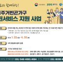 클린서비스 이미지