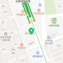 가산팔복초밥신정네거리역점 이미지