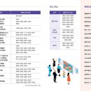 어린이와 청소년을 위한 렉쳐 교육 콘서트 이미지