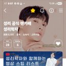 유튭 인증 M/V 짝수 이미지