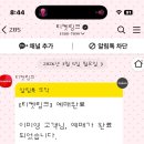 무한클럽개장파티에감