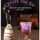 스타벅스천안업성레이크점 이미지