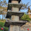 운주사 구층 석탑 이미지