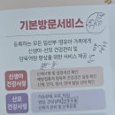 순천시보건소 | 순천 1,2차 기형아검사 한번에 환급금 신청, 후기 순천시보건소 신대지구X