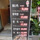 도야지족발 이미지