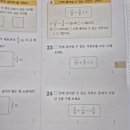 그로잉수학학원