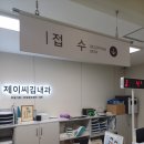 신기촌충전소 이미지