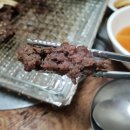 산내불고기