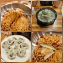 보라비치모텔 | 부산역 돼지국밥 맛집 영동밀면&amp;돼지국밥 웨이팅후기