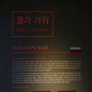 가위박물관 이미지