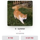 멍이 냥이 살롱 | 도착지를 아는 대답들이 많아지길