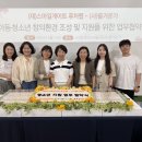 스마일지역아동센터 이미지