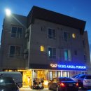 수호천사펜션 이미지