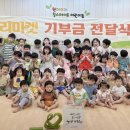 원메이저 힐스테이트 어린이집 이미지