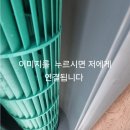 씨유마산마린애시앙점 | 마산 마린애시앙 이사청소 와 시스템에어컨분해청소를 말하다 여기! 고고홈크린