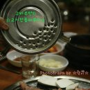 고바우집 네이버블로그