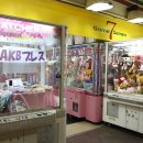 인형뽑기방 이미지