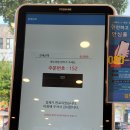 파리바게뜨수성점 이미지