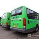 강원종합상사