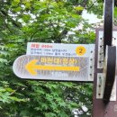 구름다리 | 전북 완주 대둔산 등산 후기 케이블카 타고 구름다리부터 삼선계단, 정상까지✨