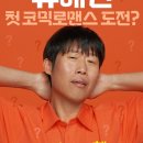 달짝