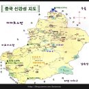 실크로드 이미지