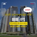 남양1공인중개사사무소 이미지