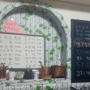 신포차불닭발 네이버블로그