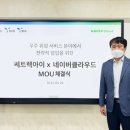 에스아이기획