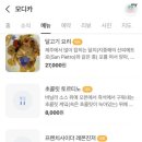 모디카