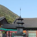 삼화사철조노사나불좌상 | [강원/동해] 삼화사