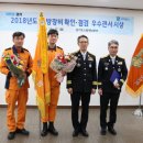 안성소방서 이미지