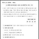 산업단지3로L 이미지
