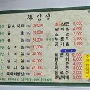 대신샛터