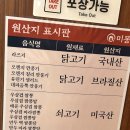 바이미몽 | [강남/양재]20년 경력의 중화셰프의 불맛을 맛볼 수 있는 양재역짬뽕맛집 미몽 방문후기